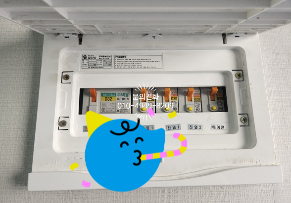 삼일전파사 이미지