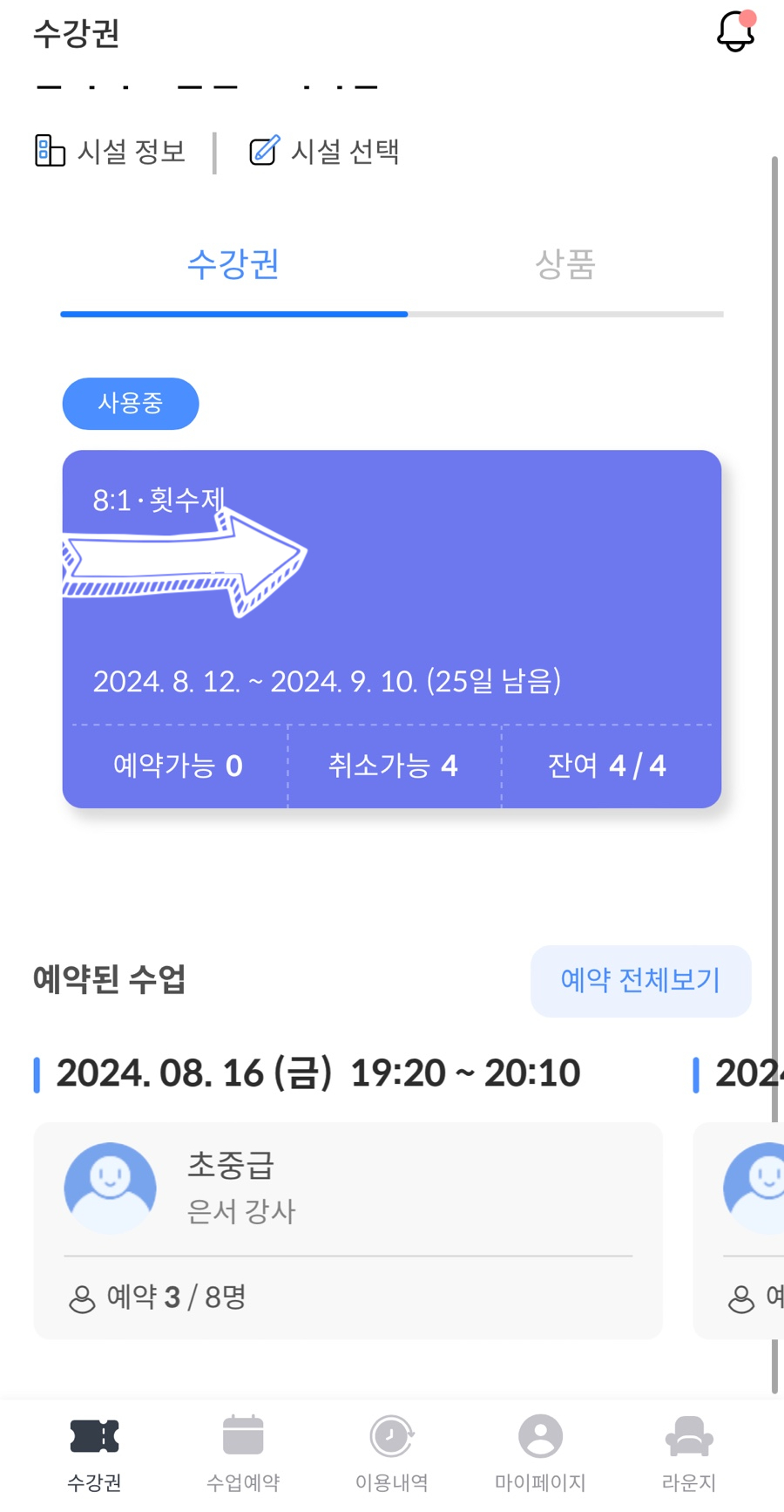 폴리너스폴댄스 이미지