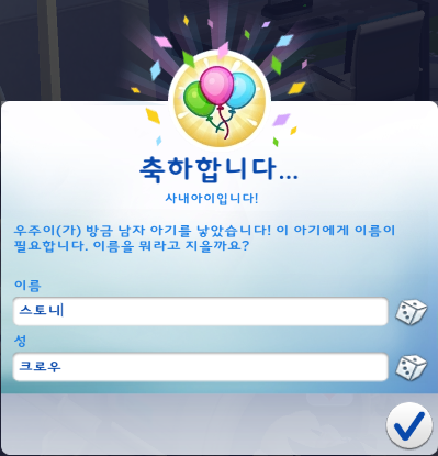 플레이 일리 이미지