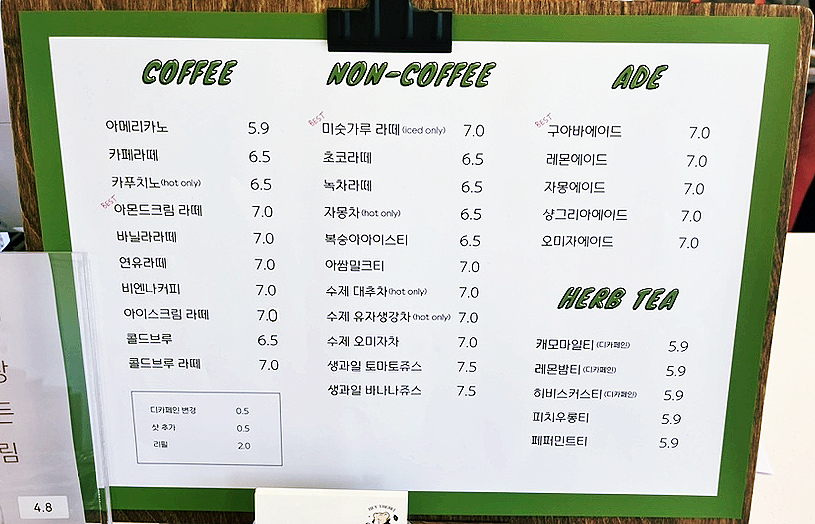 헤이데어 이미지