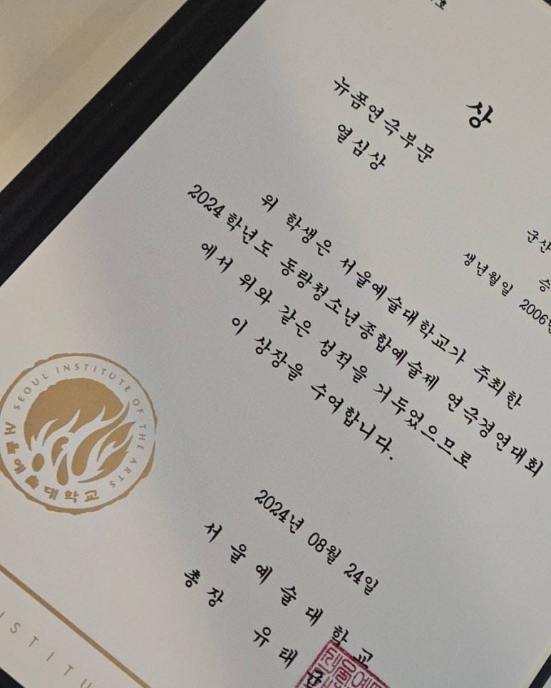 원스타서울연기학원 이미지