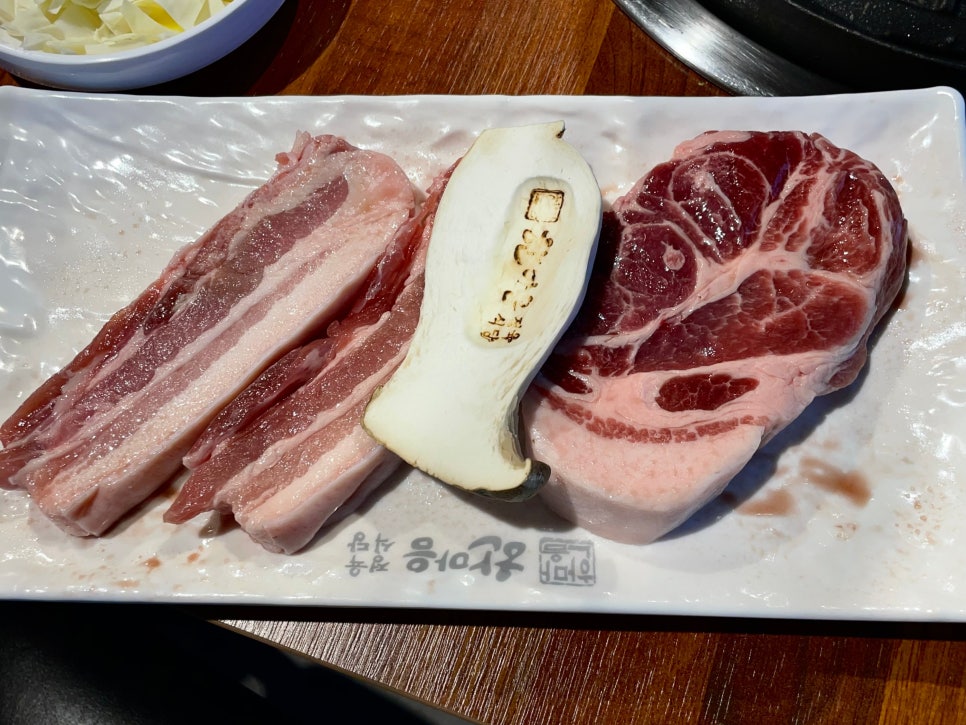 도시정육식당 이미지