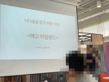 일종의격려 이미지