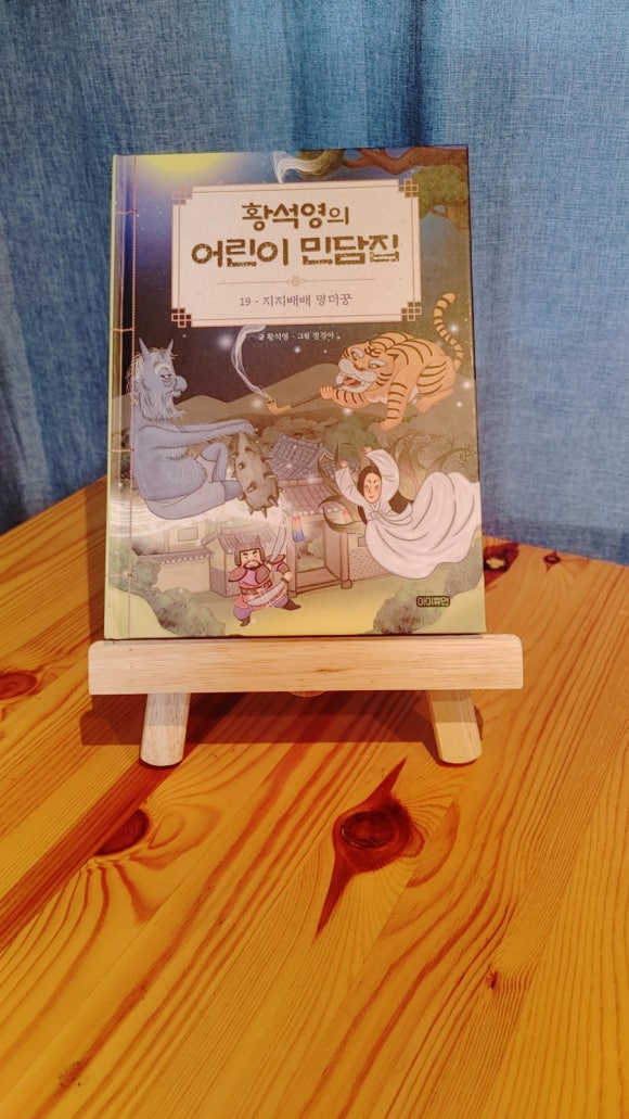 민담배 이미지
