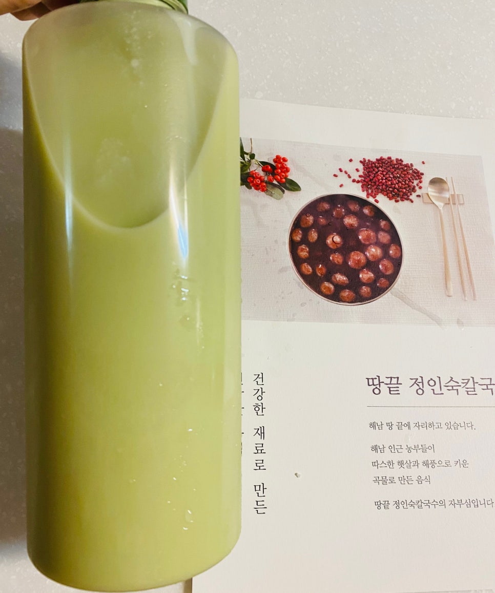 땅끝정인숙칼국수 이미지