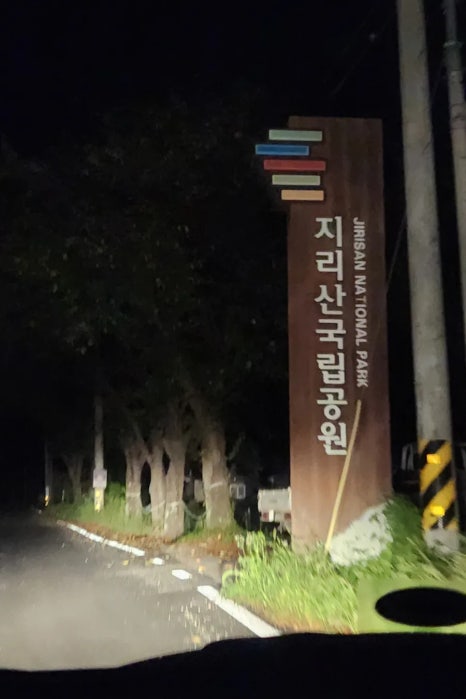 온정여관사랑채 이미지