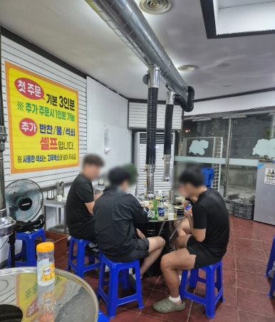궁전숯불닭갈비곰장어 이미지