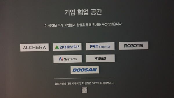 프로젝트에이아이 이미지