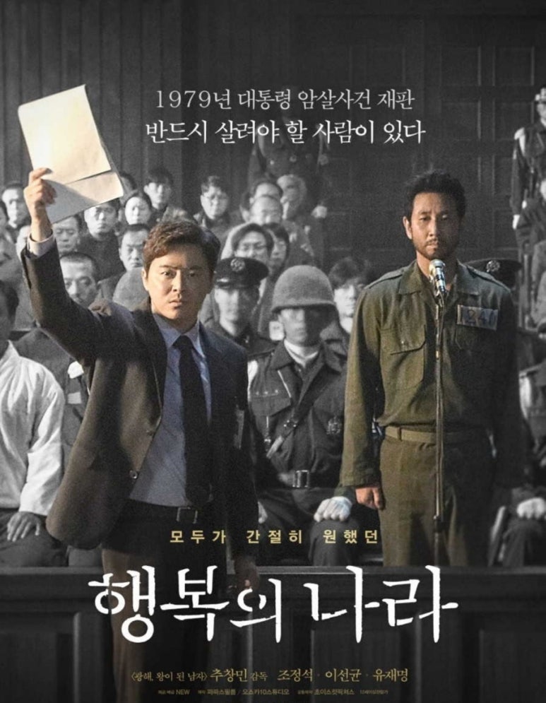 영화나라 이미지