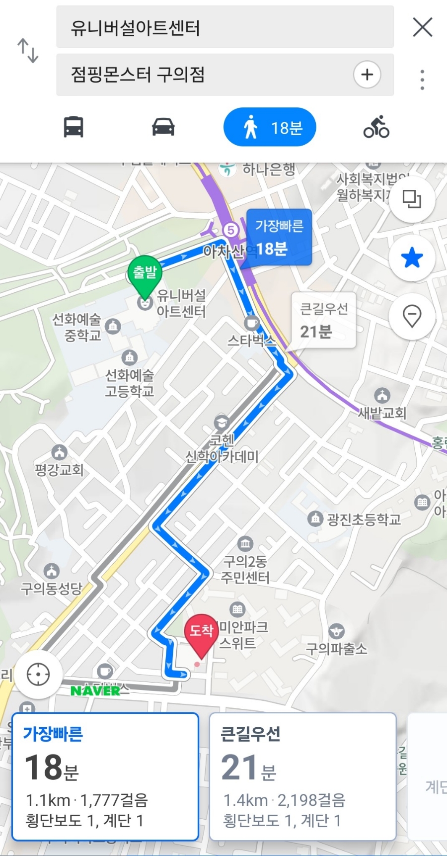 점핑몬스터 구의점 이미지