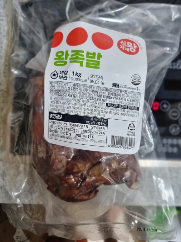신월왕족발 이미지