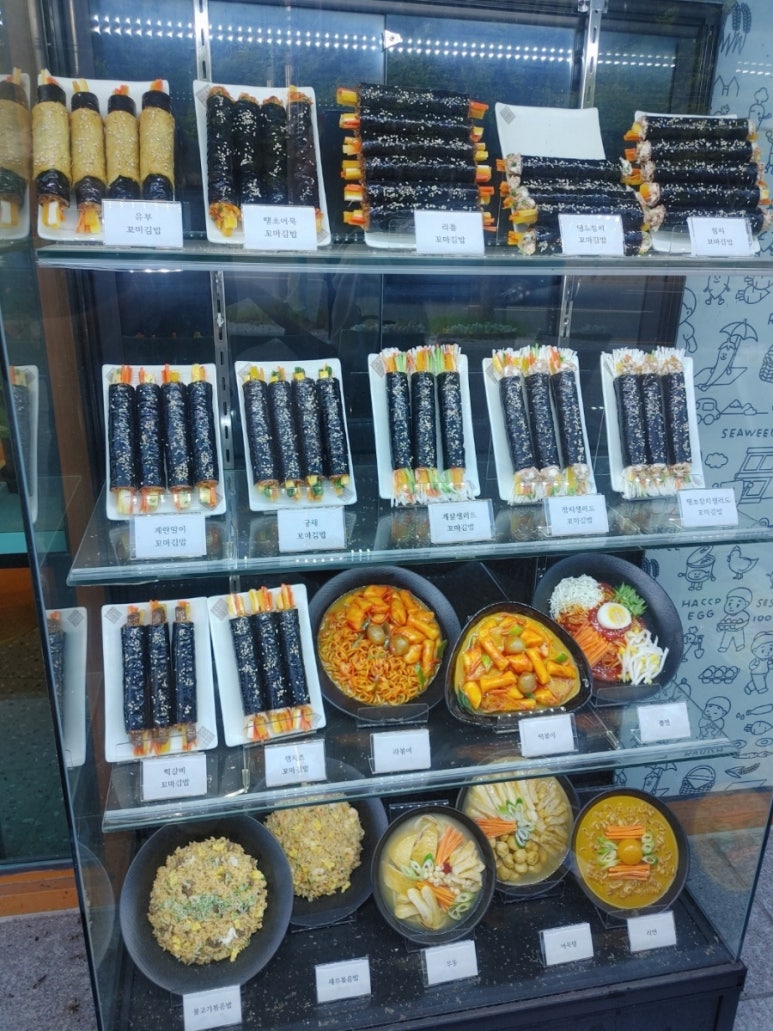 고색김밥 이미지