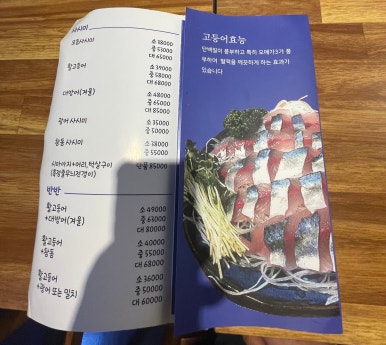 뱌오회 이미지