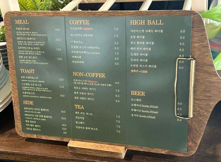 리포스토 이미지