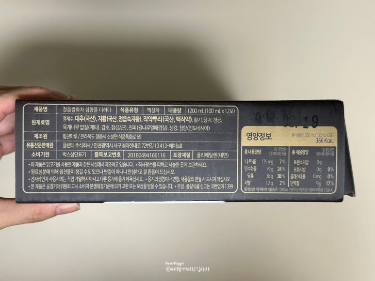 칠보농협옹동제약 이미지