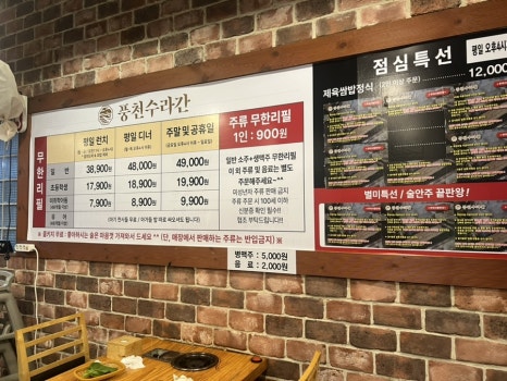 수라간정육식당 이미지