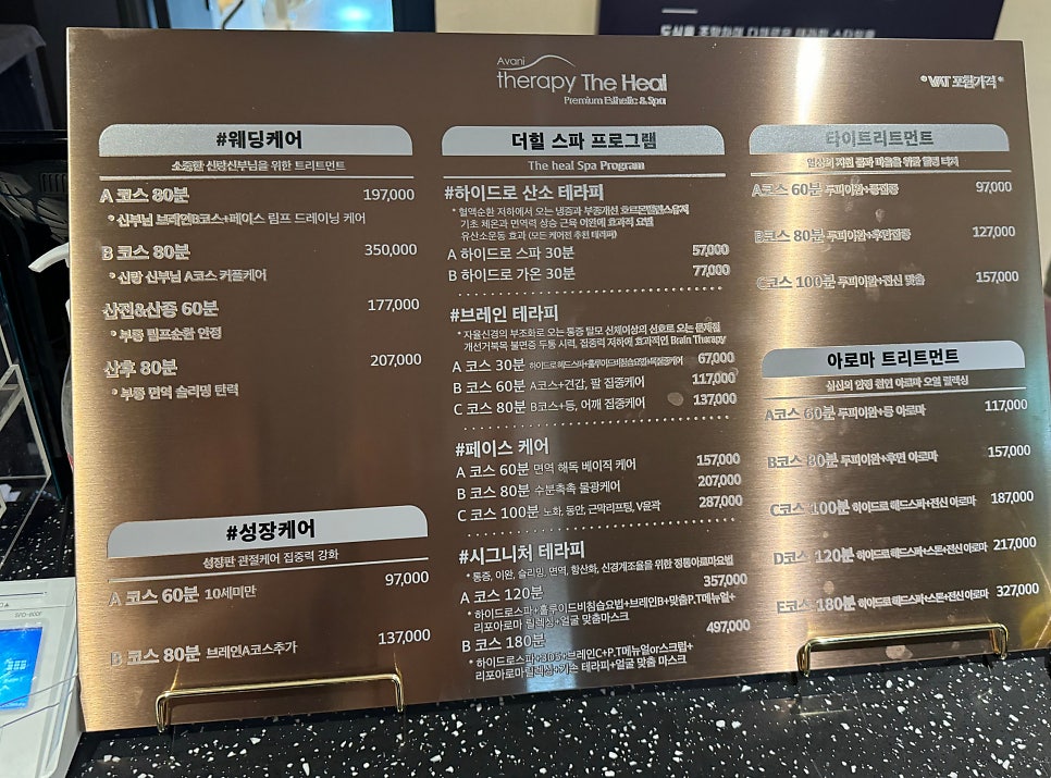 힐타이 이미지