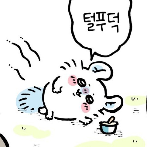 여행을 떠나요(주) 이미지