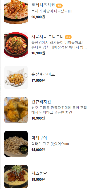 피쉬앤그릴 이미지