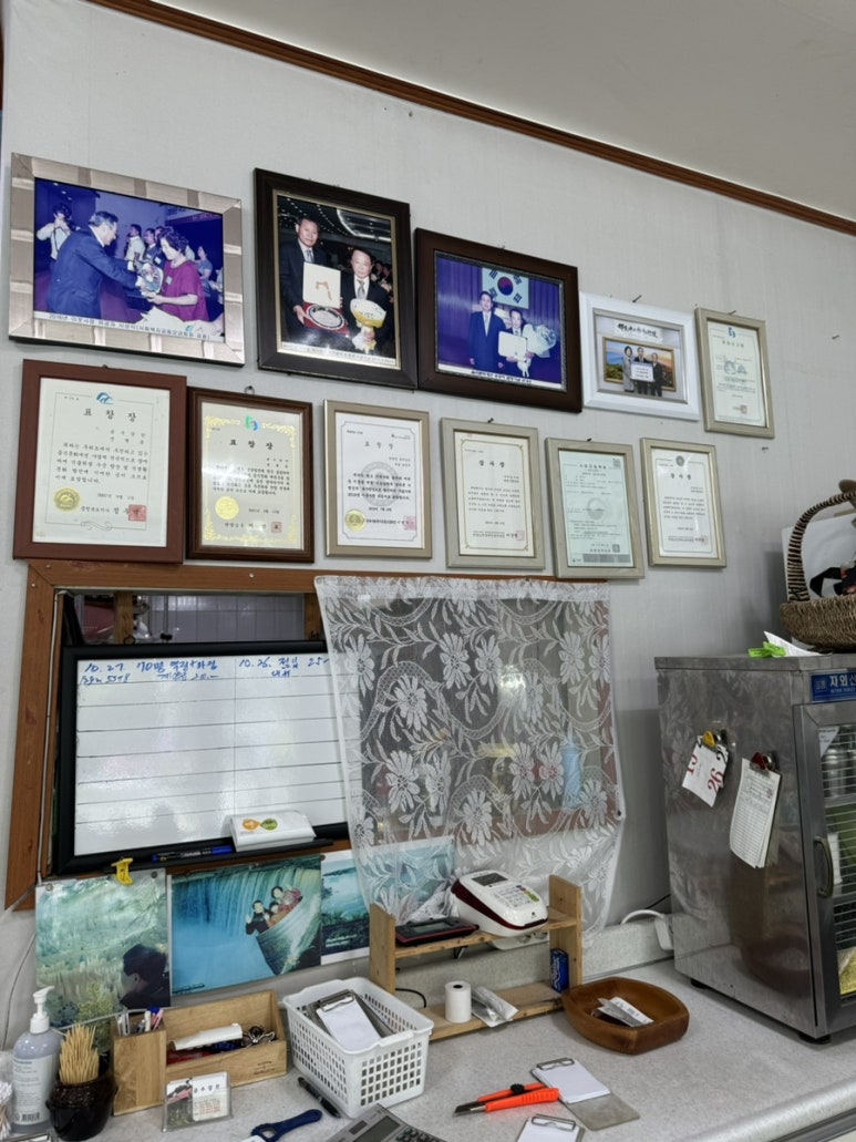 금수강산 이미지