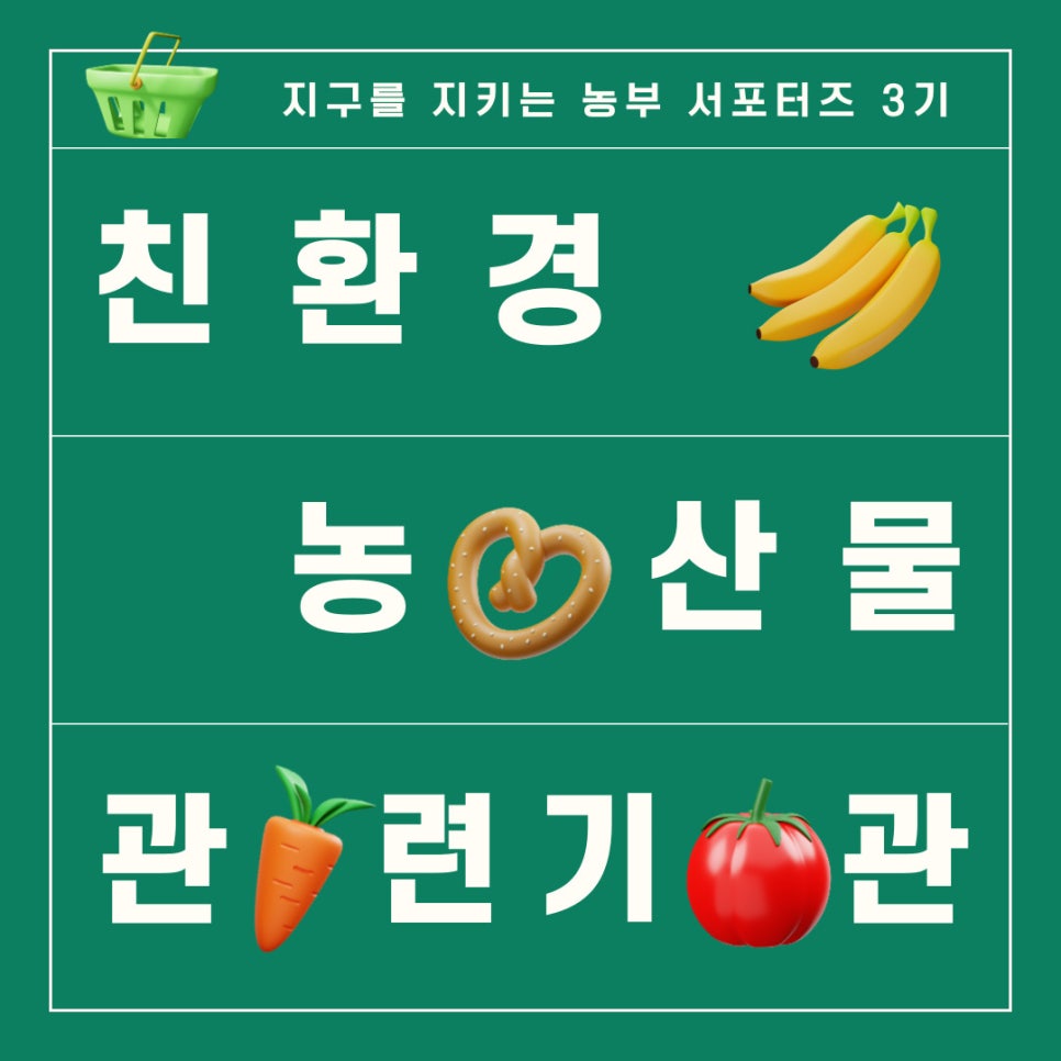 농부축산 이미지