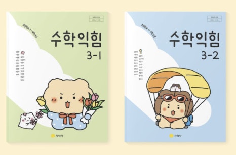 가판점 이미지