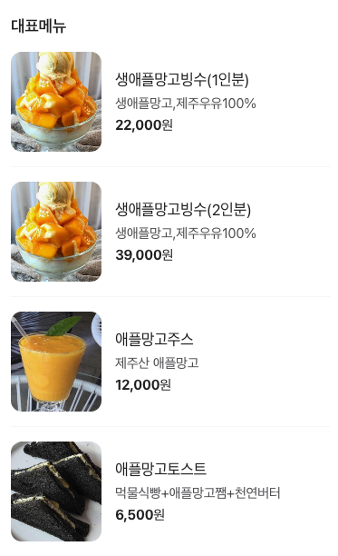 보롬창고 이미지