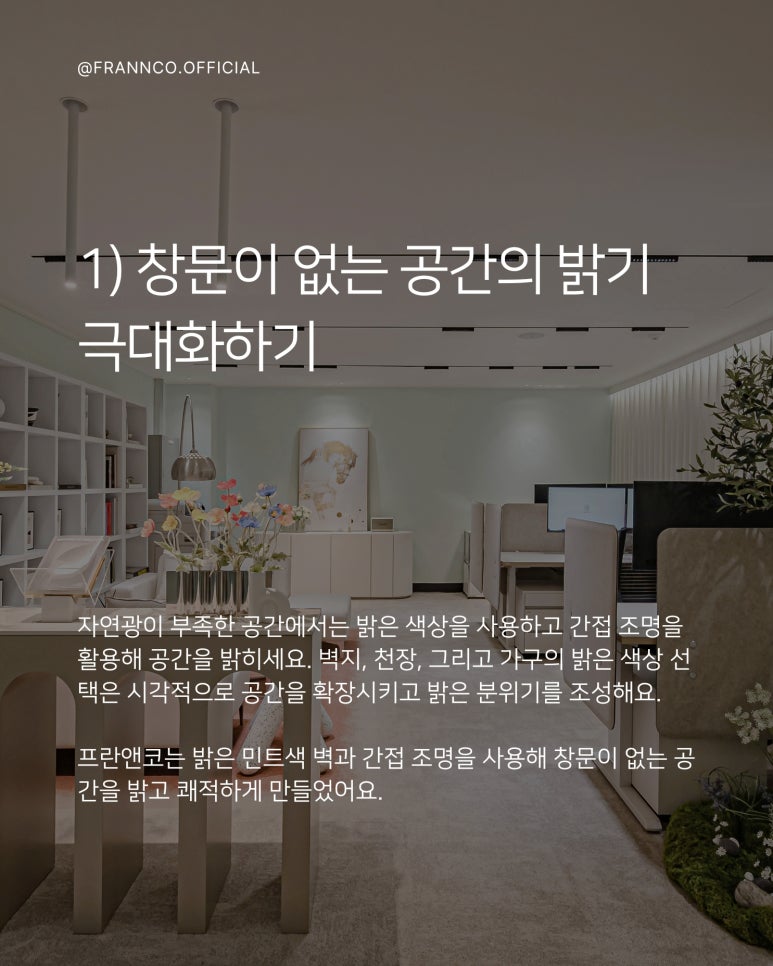 디자인프란 이미지