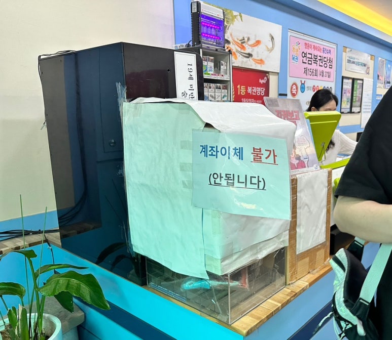 흥건슈퍼 이미지