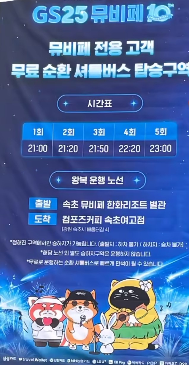 컴포즈커피속초여고점 이미지