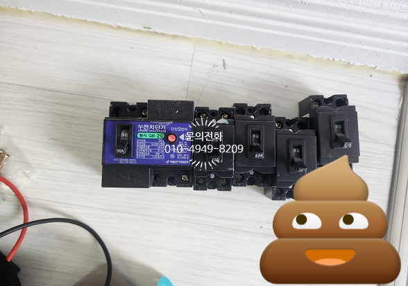 삼일전파사 이미지