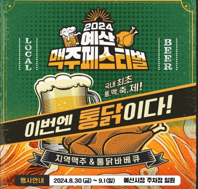 예산미트 이미지