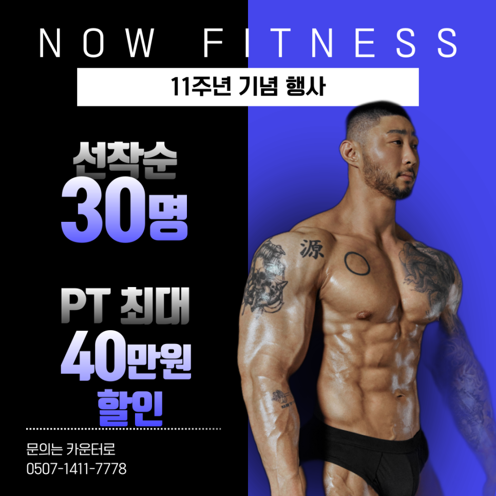 나우휘트니스 이미지