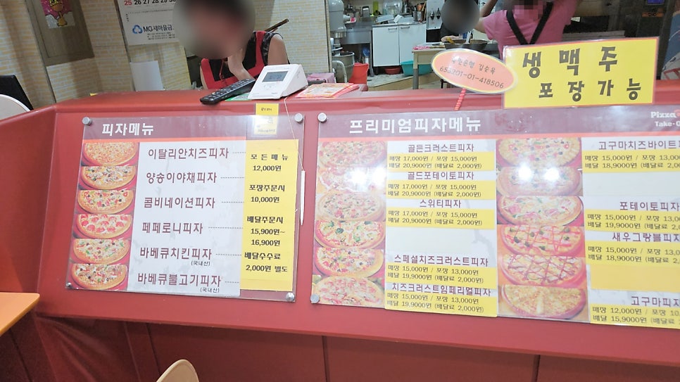 피자캣 이미지