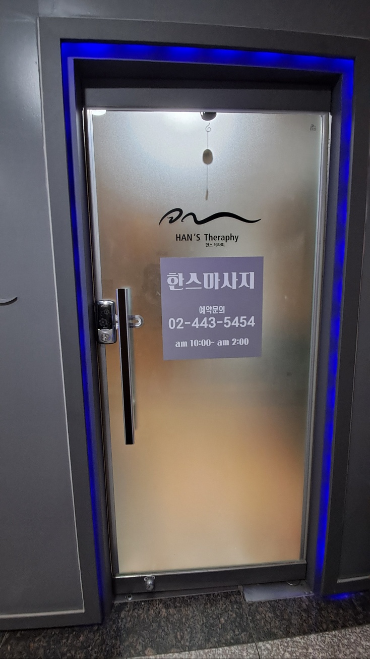 한스스톤 이미지