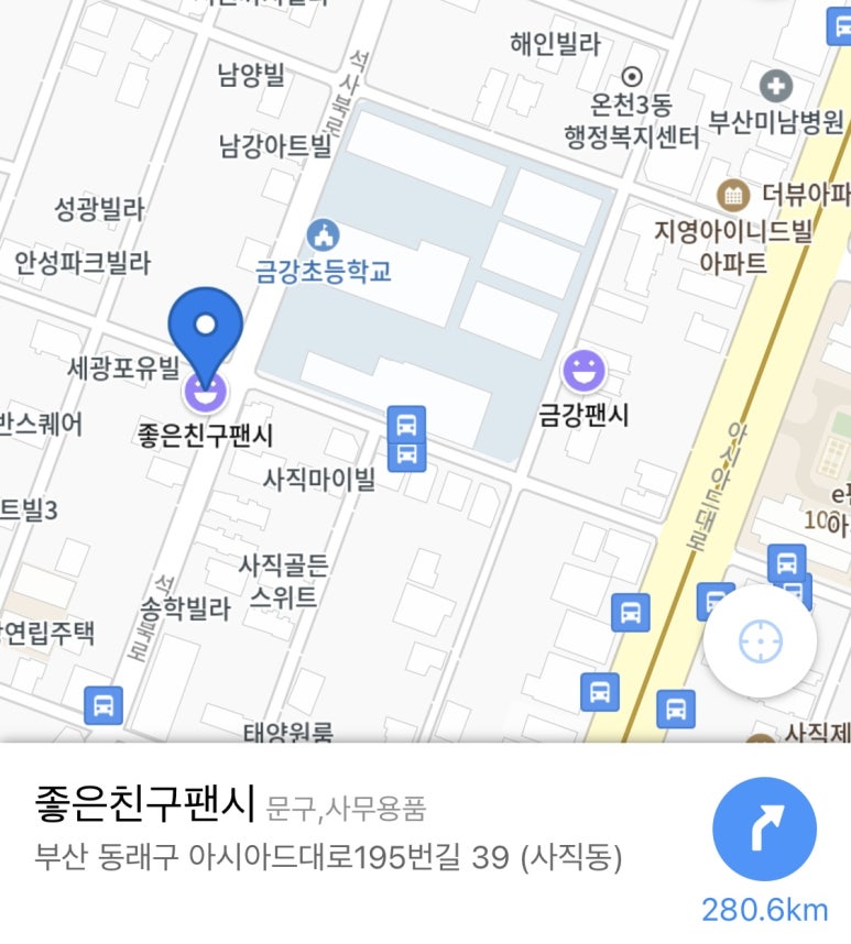 좋은친구팬시 이미지
