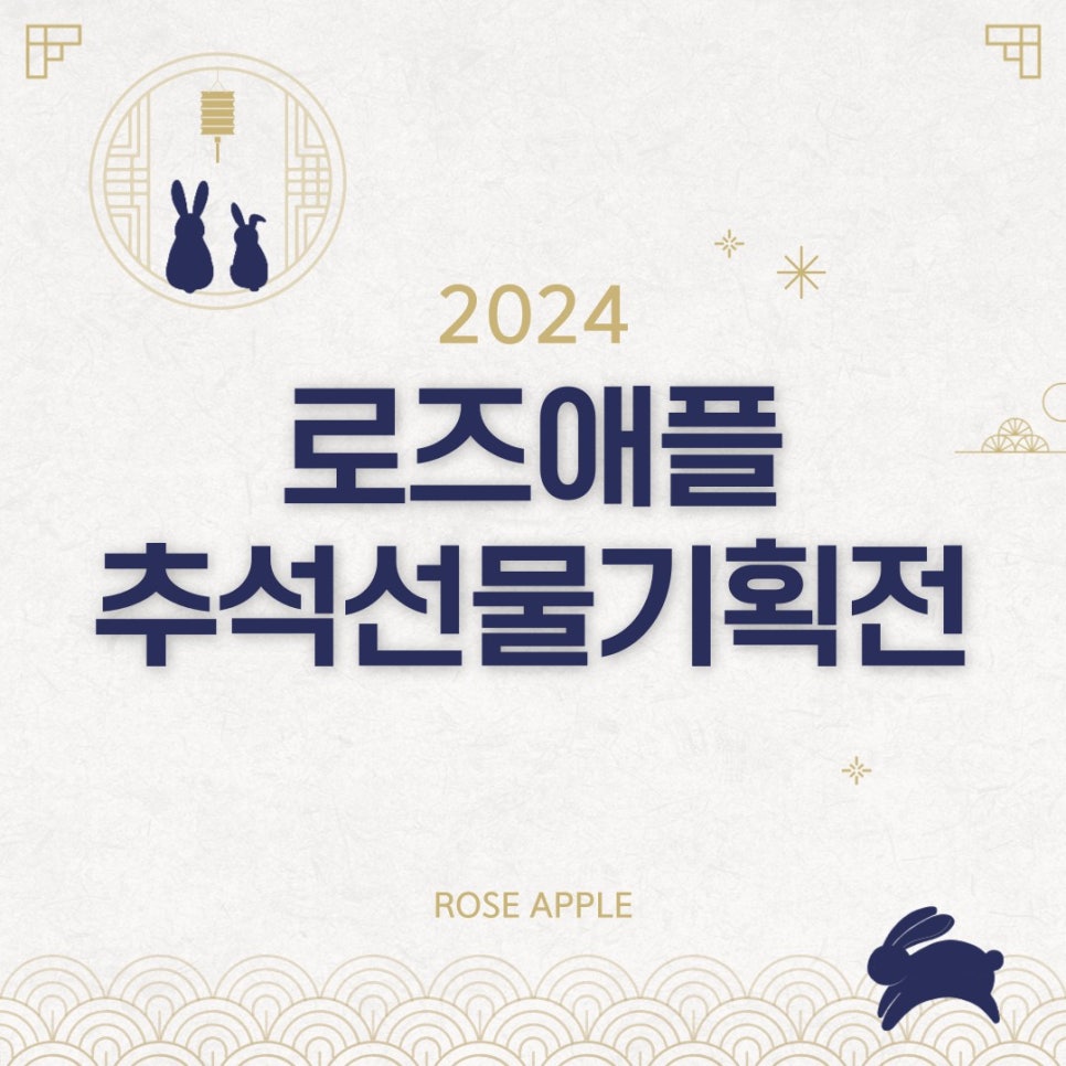 로즈애플문경점 이미지