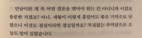 크로스핏에이블 이미지