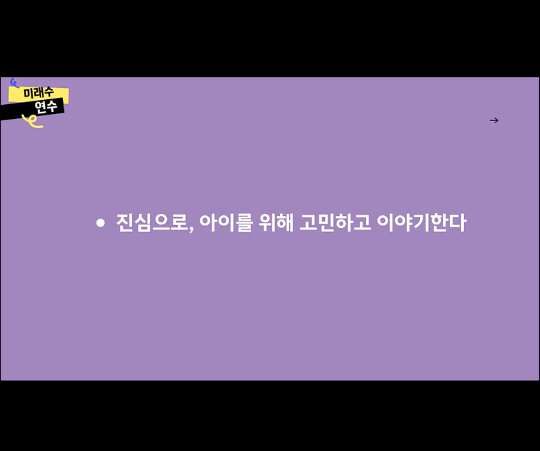 미래수학교육연구소 이미지
