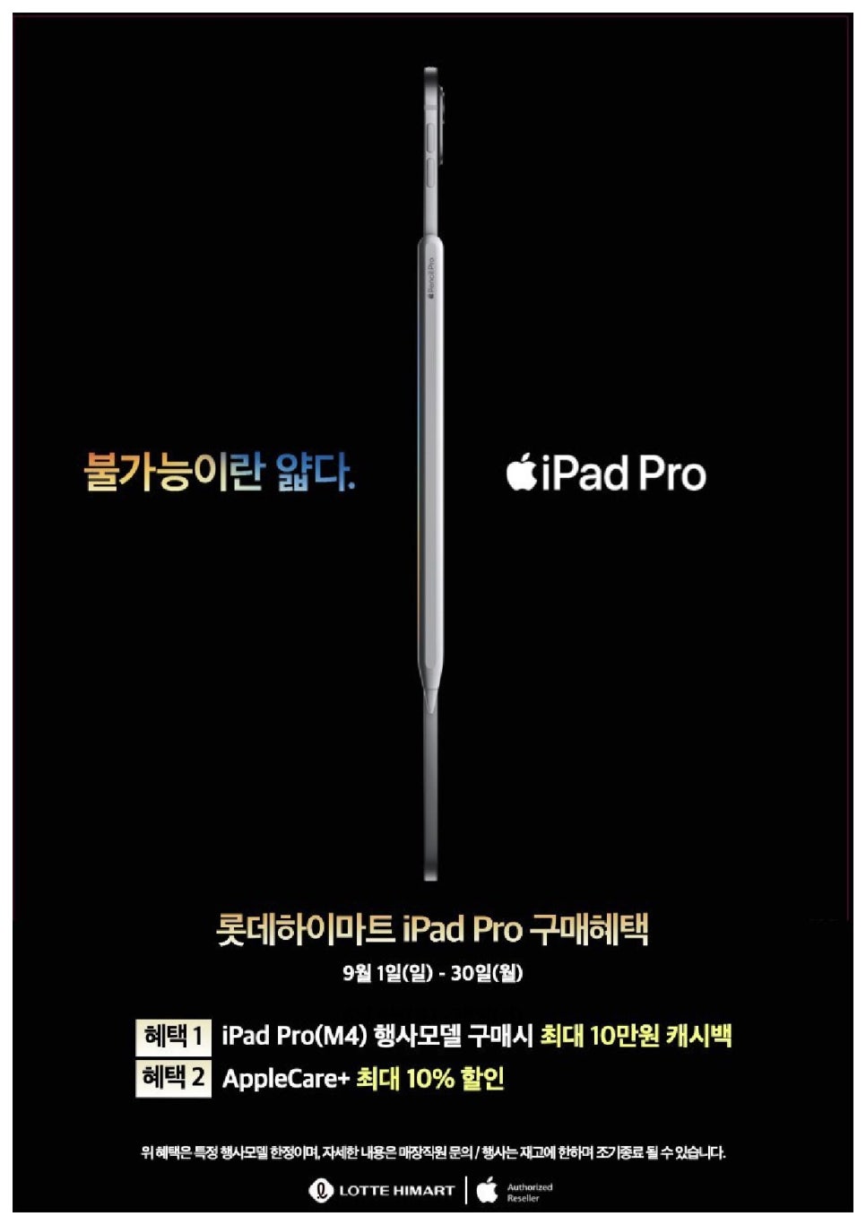 애플샵 이미지