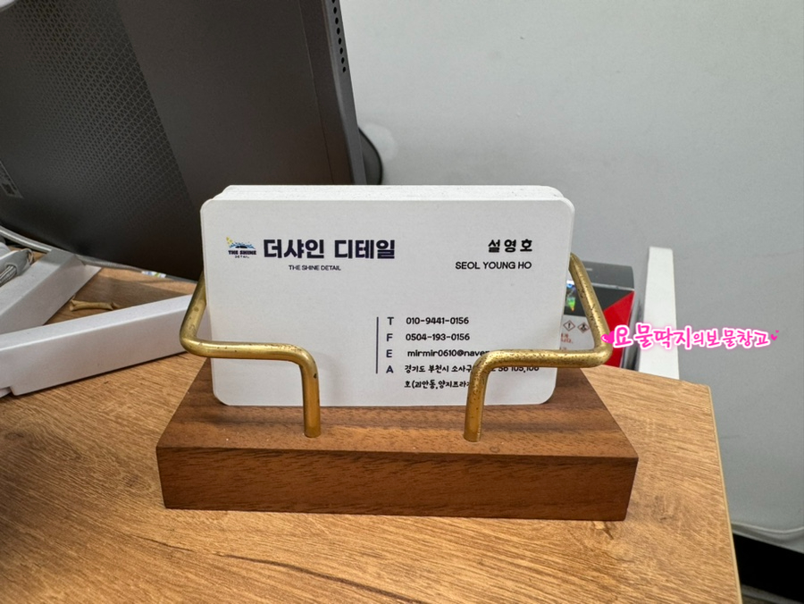 그니세차장 이미지