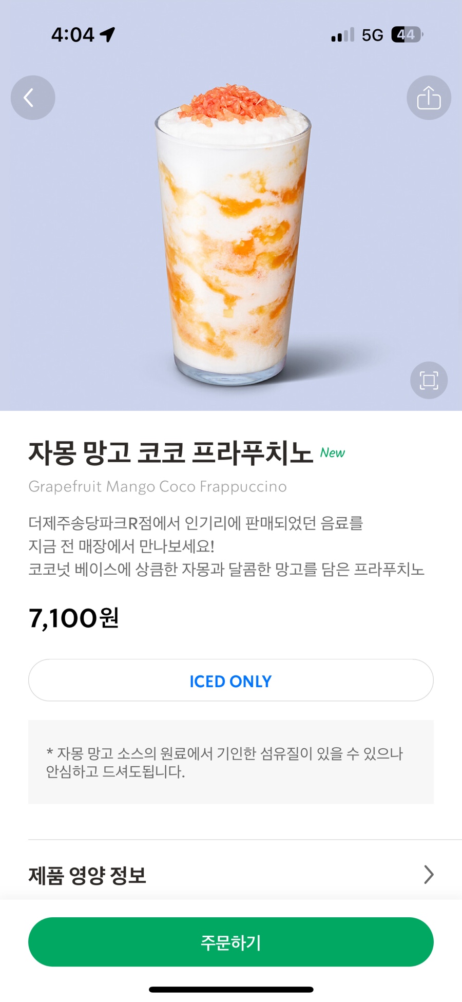샌드코코 이미지
