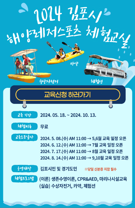 돈까스교실 이미지