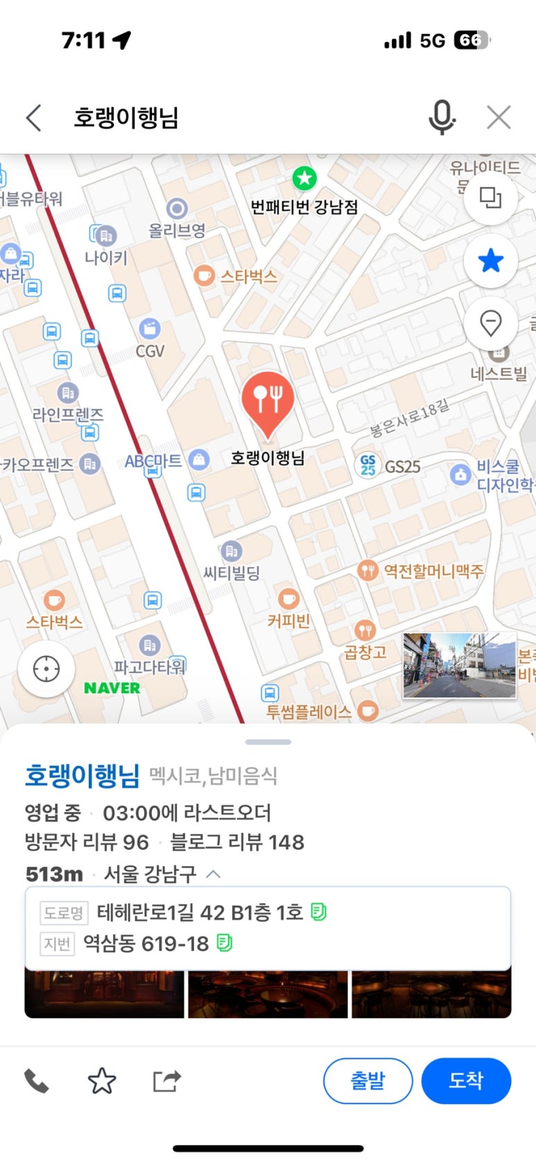 호랭푸드 이미지