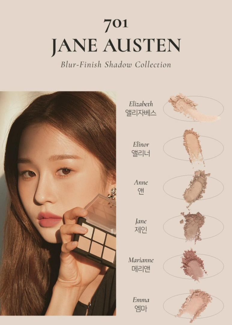 메리앤제인 이미지