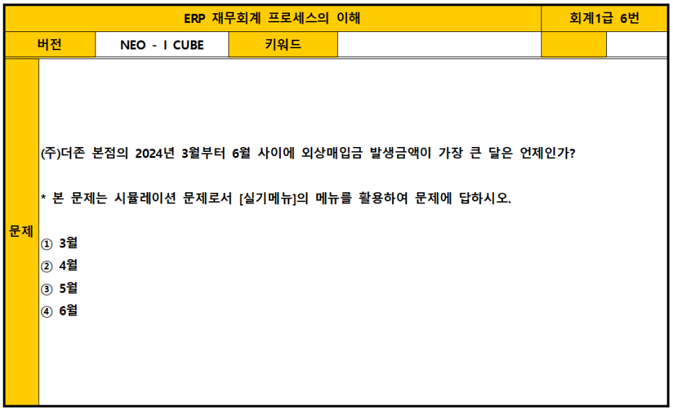 하진테크 이미지