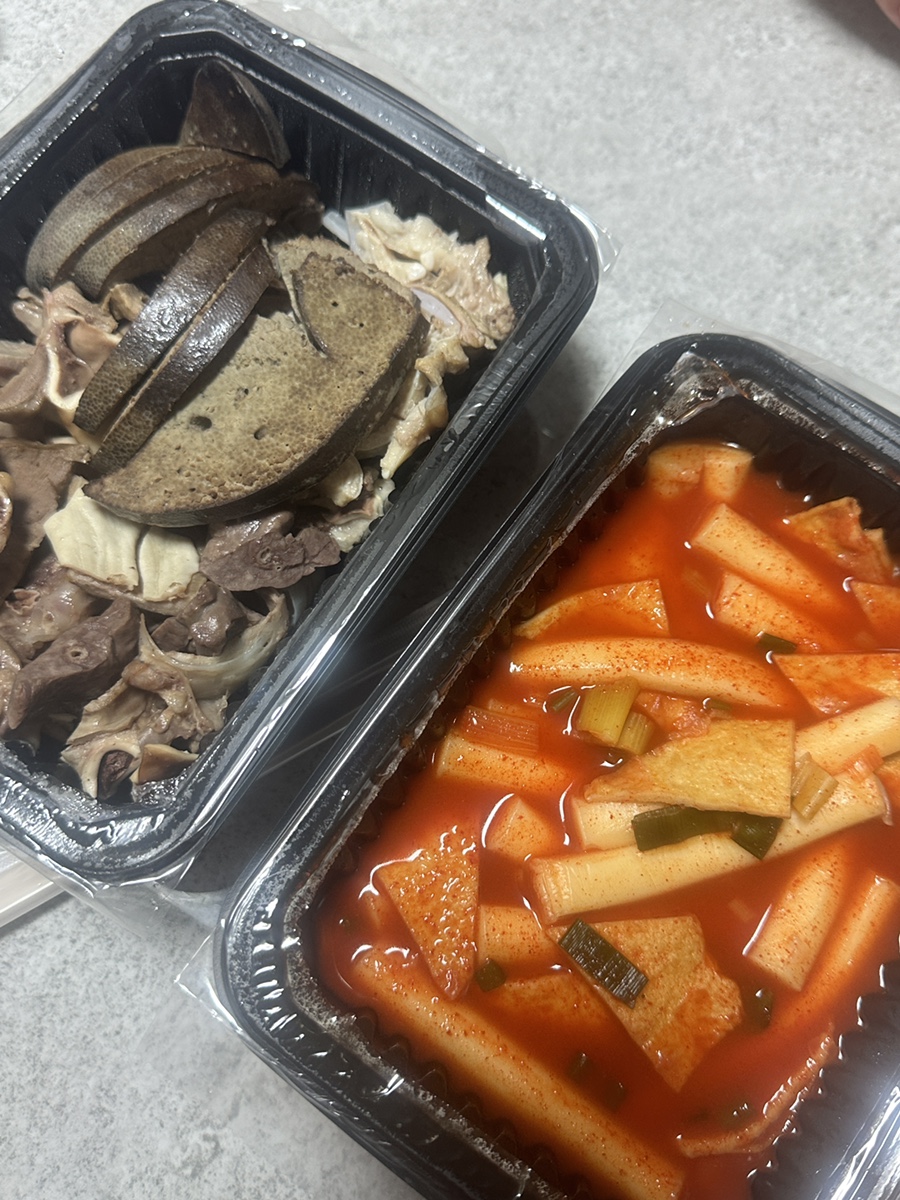 거두분식 이미지