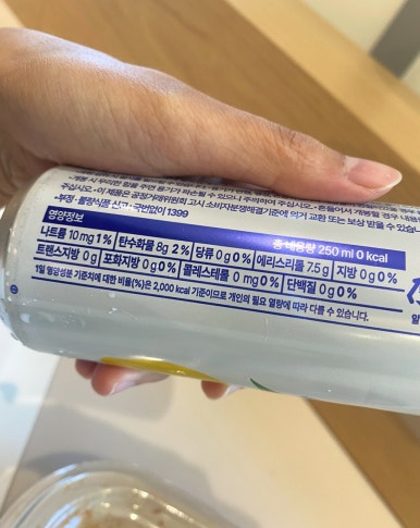 건밀그린 이미지