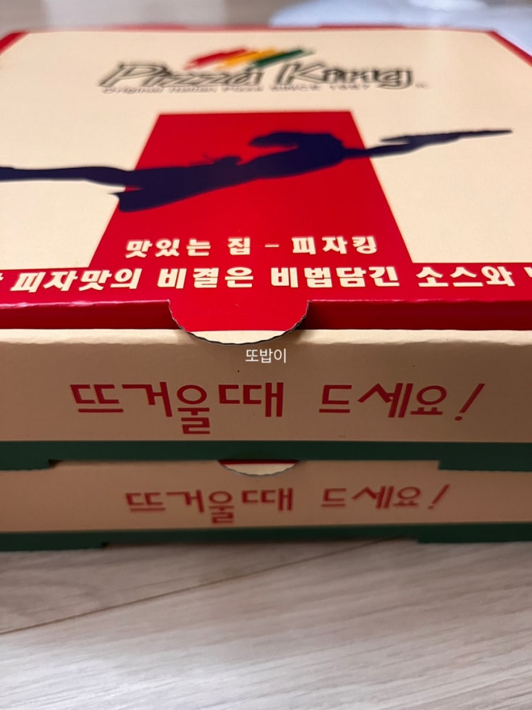 교촌치킨 개금역점 이미지
