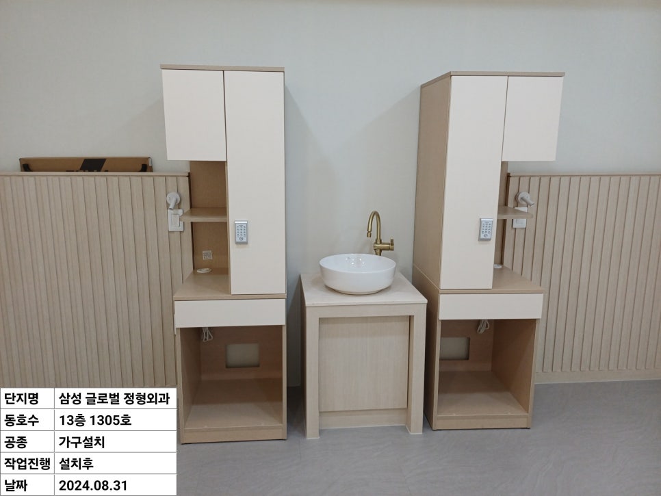 글로벌 인력사무소 이미지
